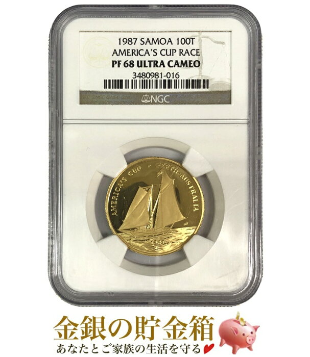 『アメリカズカップ金貨 7.5g 1987年製 NGC スラブ入り』原産国:サモア 金貨 品位:Au900 ゴールド コイン Gold コレクション 贈り物 プレゼント 海 スポーツ アメリカ ギフト 金 銀 貴金属《安心の本物保証》【保証書付・チェーン付・ネックレスケース入】