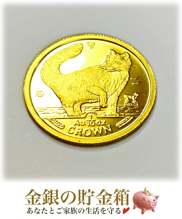 إåȶ 1/10 1991ǯ Υ륦 ꥢꡦդ   ޥȯ3.11g ʰ:K24(99.99%)   ꥶ٥ ꥹ 󥰥  ǭ ͥ Cat Gold Coin԰¿ʪݾڡաݾڽա