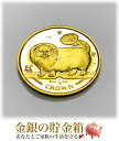 金貨 24金『キャット金貨 1/10オンス 1997年製 ロングヘアー・スモークキャット クリアケース入り』 純金 コイン マン島政府発行 3.11g 品位:K...