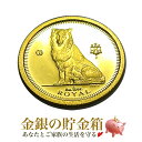 純金 金貨『ドッグ金貨 1/10オンス 1995年 クリアケース入り』ゴールド コイン 英領ジブラルタル発行 3.11g 品位:K24 (99.99%) 24金 いぬ イヌ 犬 ドッグ Dog 動物 アニマル Animal エリザベス女王 平成5年 Gold Coin【保証書付き・巾着袋入り】