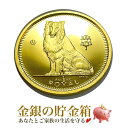 純金 金貨『ドッグ金貨 1/2オンス 1995年 クリアケース入り』ゴールド コイン 英領ジブラルタル発行 15.5g 品位:K24 (99.99%) 24金 ...