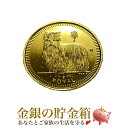 純金 金貨『ドッグ金貨 1/5オンス 1997年 クリアケース入り』ゴールド コイン 英領ジブラルタル発行 6.22g 品位:K24 (99.99%) 24金 ...