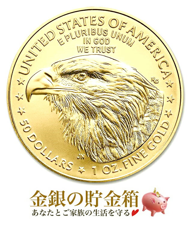 【新品】『イーグル金貨 1オンス 2023年 クリアケース入り 』アメリカ造幣局発行 22金 令和5年 女神 金貨 コイン ゴールド K22 金 アメリカンイーグル アメリカ 米国 リバティ 女神 動物 鷲 Gold Coin《安心の本物保証》【保証書付き・巾着袋入り】のサムネイル