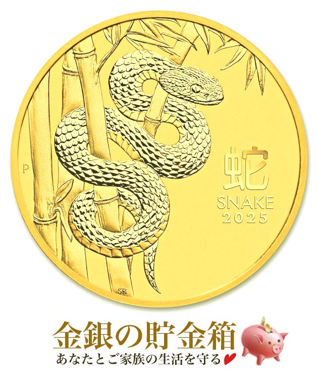 楽天市場】金貨 干支 ドラゴンの通販 楽天市場】金貨 干支 ドラゴンの通販