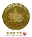『ウナ ライオン金貨 2ソブリン 2012年製 クリアケース入り』 純金 コイン トリスタンダクーニャ島発行 品位:91.7% ゴールド gold Coin 貴...