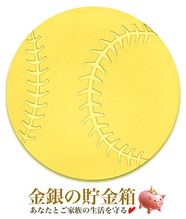 【新品】『ベースボール金貨 0.5g』純金 コイン パラオ政府発行 品位:99.99％ 金貨 24金4 K24 ゴールド 野球 ボール Baseball ベースボール スポーツ Sports メジャーリーグ プロ野球 野球選手 Gold Coin 【保証書付き・巾着袋入り】