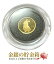 【楽天スーパーSALE10%OFF】★2023年★【新品】『ラビット金貨 1/30オンス スタンディング 2023年製 クリアケース入り』純金 コイン クック諸島政府発行 1.03g 十二支 ウサギ Rabbit 動物 アニマル Animal エリザベス イギリス 令和5年 Gold Coin【保証書付き・巾着袋入り】 29,700円