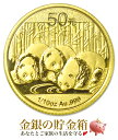 楽天金銀の貯金箱-金銀コイン・宝飾店-純金 コイン『パンダ金貨 1/10オンス 2013年製 』中国人民銀行発行 3.11g 品位:K24 （99.9％） 24金 ゴールド 金貨 ぱんだ 大熊猫 動物 アニマル Animal Panda 動物園 かわいい 北京 平成25年 China 中国 Gold Coin《安心の本物保証》【保証書付き・巾着袋入り】