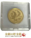 純金 金貨『天皇陛下御在位10年記念 1万円金貨 20g 1999年製』純金 コイン 独立行政法人造幣局 24金 99.99% K24 日本 天皇 鳳凰 菊 桜...