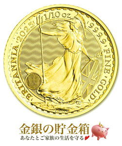 ★2025年★【新品】『ブリタニア金貨 1/10オンス 2025年製 クリアケース入り』純金 コイン イギリス王立造幣局発行 24金 3.11g 品位:K24 (99.99%) ブリタニア グレート ブリテン イギリス チャールズ 国王 令和7年 Gold Coin《安心の本物保証》【保証書付き・巾着袋入り】