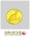 純金 金貨『キャット金貨 1/25オンス 1992年製 シャム猫 クリアケース入り』純金 コイン マン島政府発行 3.11g 品位:K24 (99.99%) 2...