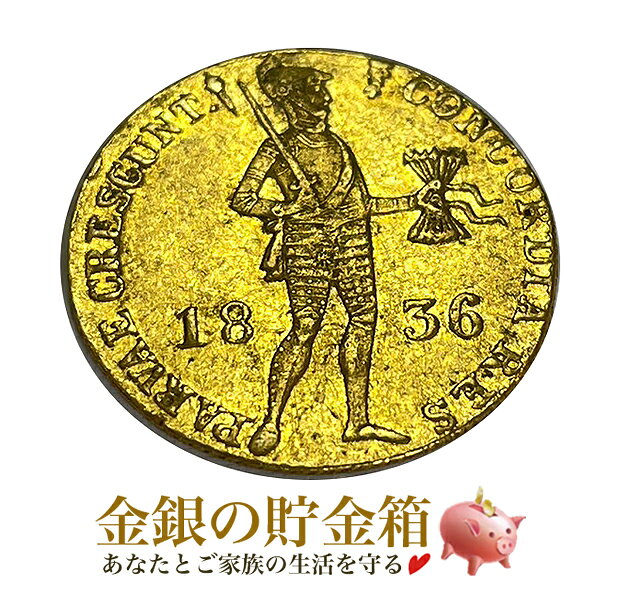 �إ��������� �����åȶ�� XF ����ƥ����� 1836ǯ�� ���ꥢ�������դ��ٶ�� ������� ������ ���������� ����������3.43g�ζ�� �ʰ̡�98...