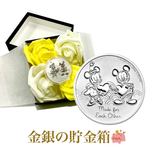 ☆ギフト☆『ミッキー＆ミニー ハート銀貨 1オンス 2023年製 黒BOX入り』純銀 コイン ニュージーランド造幣局発行 31.1g 品位:99.9％ ディズニー ミッキー ミニー 愛 ラブ シルバー キャラクター【保証書付き・巾着袋入り】