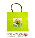 ★夏の福袋★ ※限定※『2025年 夏の福袋 【山】』純銀 コイン 銀貨 シルバー 純銅 銅貨 福袋 ハッピーバッグ ラッキーバッグ ミステリーバッグ 令和7年 夏 サマー セール お盆 summer sale 数量限定 Silver Coin Copper《安心の本物保証》【保証書付き】