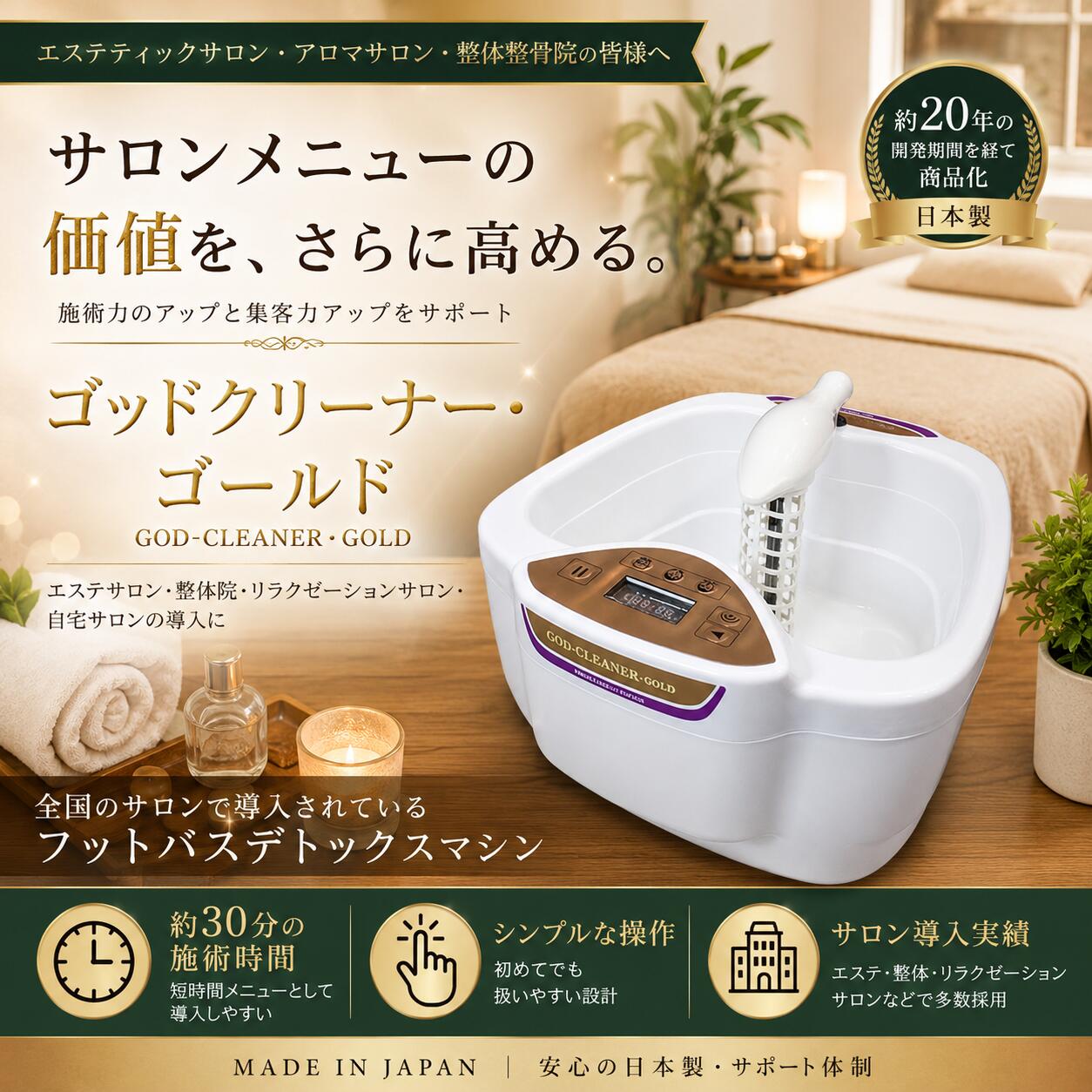 楽天市場】ゴッドクリーナー ゴールドの通販