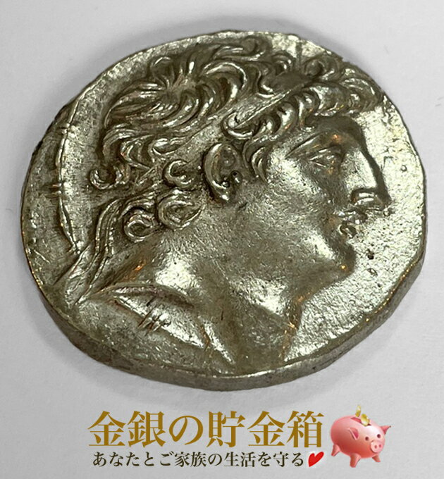 【楽天スーパーSALE10％OFF】アンティーク『ギリシア セレウコス 4ドラクマ 139-96BC アンティークコイン』Antique Coin