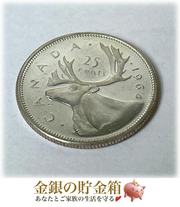 楽天市場】25 セント 銀貨の通販