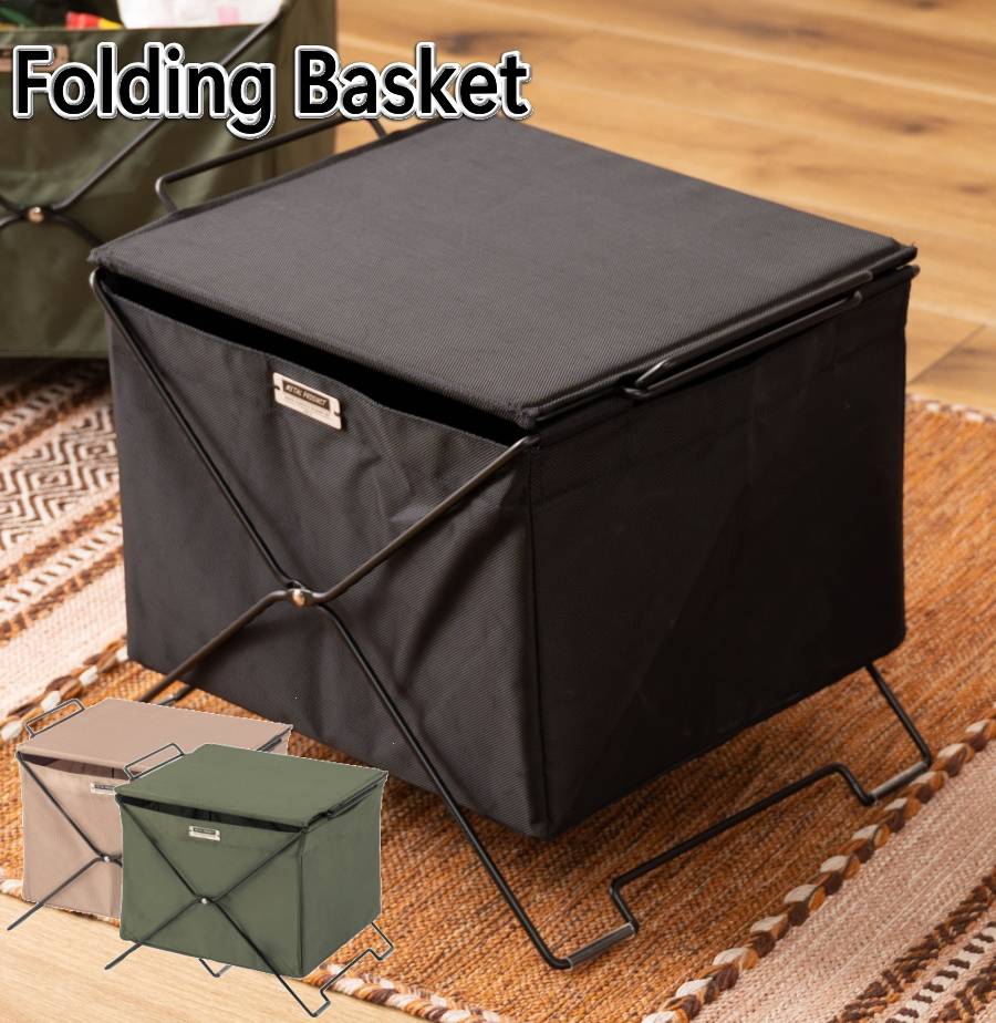 フォールディングバスケット 収納ボックス 収納箱 スタッキング サイドテーブル 折りたたみ コンテナ ..