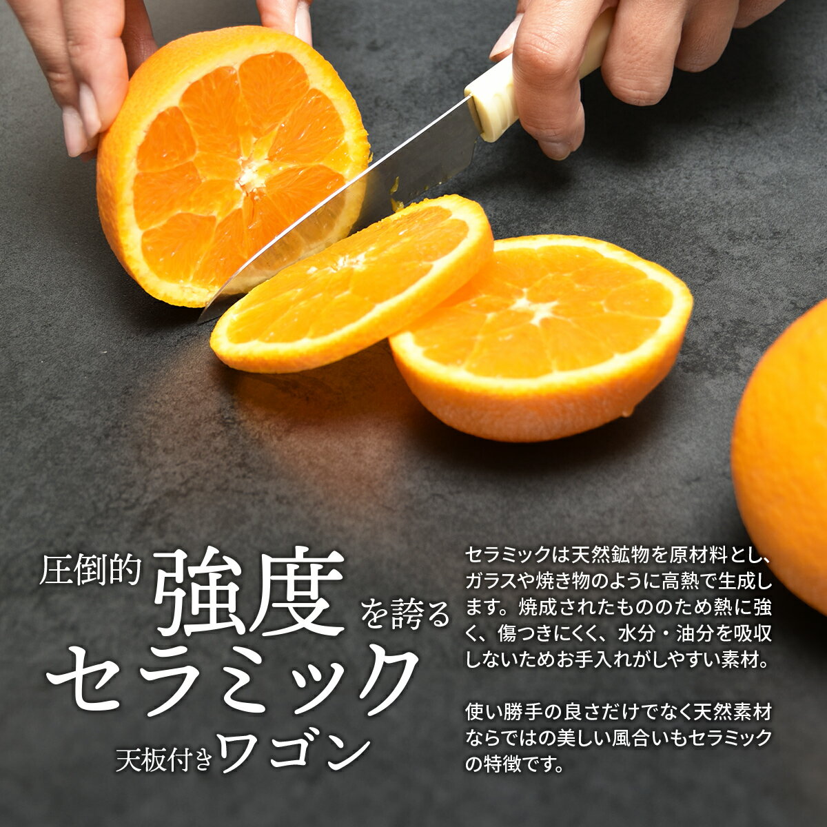 キッチンワゴン ラック キャスター付き セラミック 耐熱 キッチンラック サイドワゴン 3段 cels0273 スリム サイドテーブル スチール 配膳台 作業スペース デスクワゴン 補助テーブル 棚板 天板付き 幅60cm 可動棚 おしゃれ 北欧