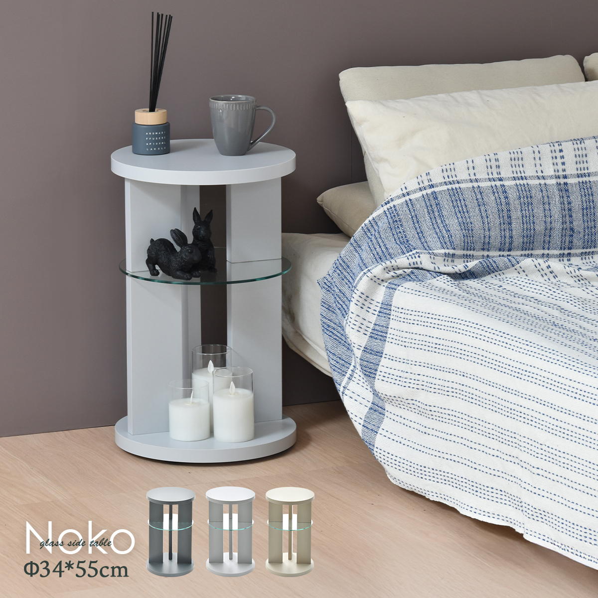 テーブル サイドテーブル 円形 収納 棚付き コーヒーテーブル ディスプレイ デザイン 木 キャスター付き ベッドサイド ソファーサイド ナイトテーブル おしゃれ 一人暮らし 北欧 くすみカラー nkst0270 NoKo