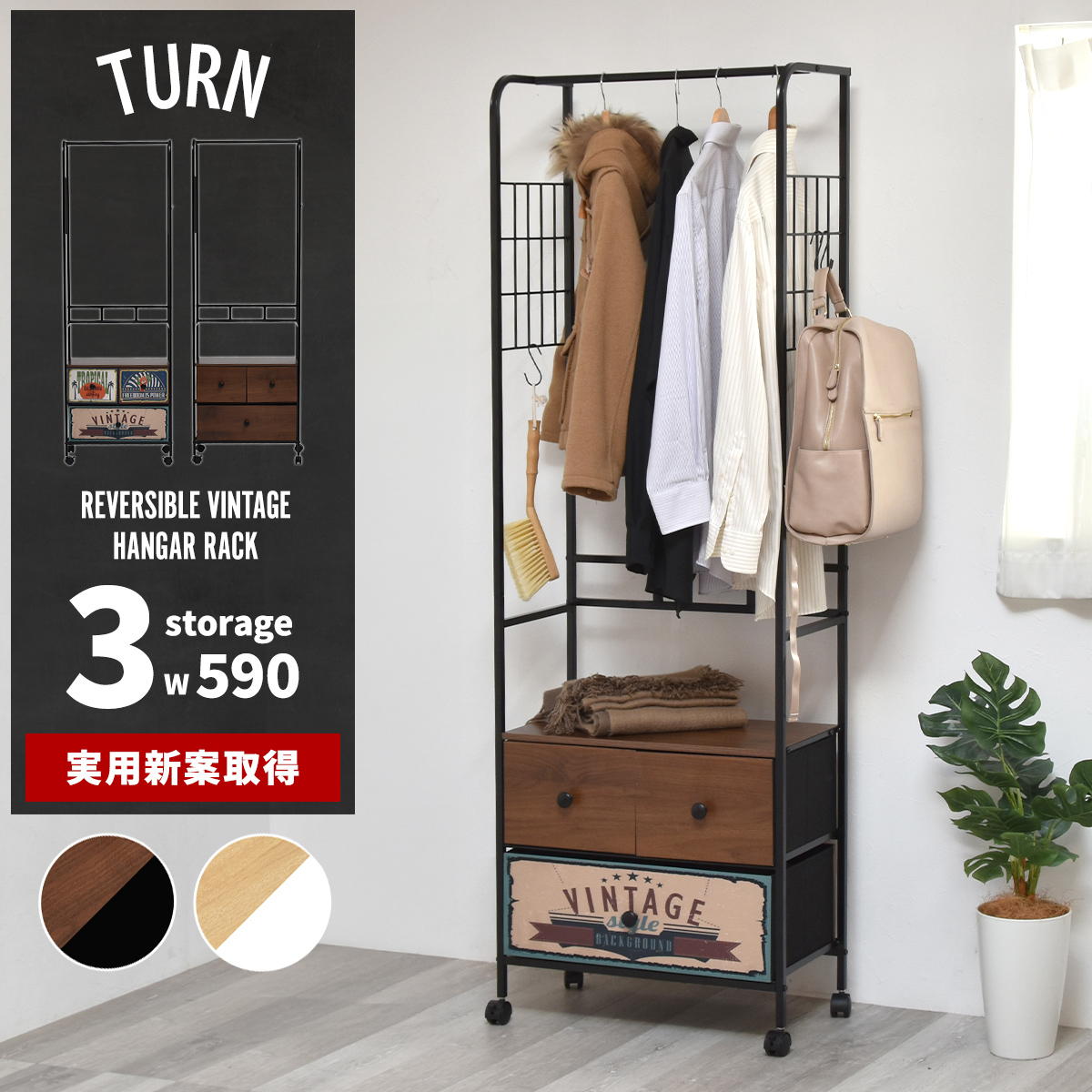 楽天市場】ハンガーラック アメリカの通販