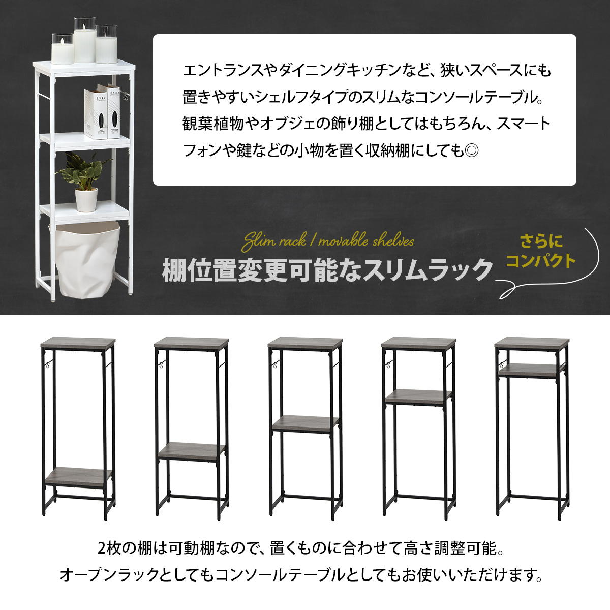コンソールテーブル Calm W30 ONES0354 幅30cm 玄関収納 シンプルスタイル モダン 角型 木製 コンソールラック幅30cm 奥行21cm 高さ80cm