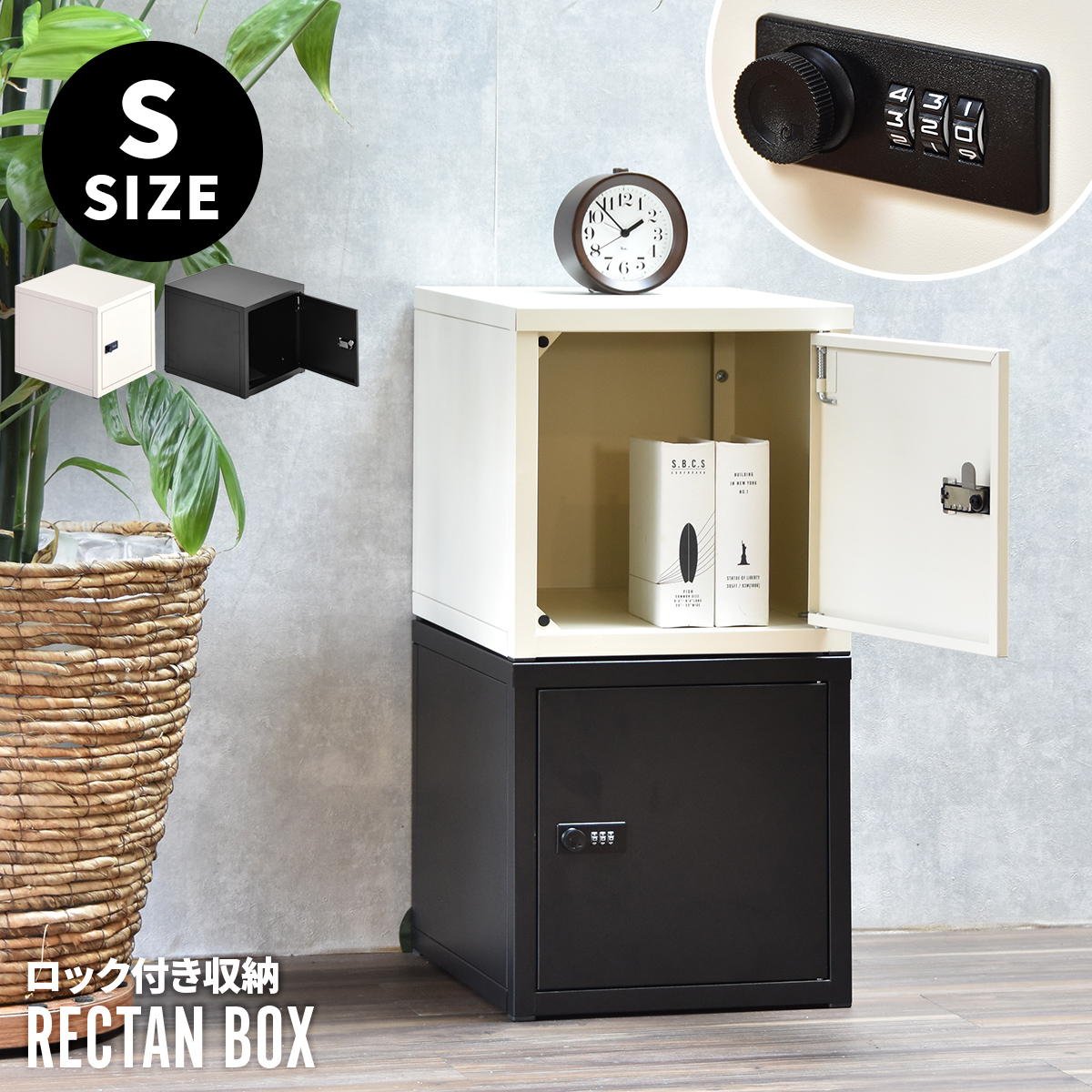 ���å��դ���Ǽ���쥯����ܥå���S ONLS0393 ���������å������դ� ��30cm ����36cm �⤵30cm ��ӥ󥰼�Ǽ �ڹ񥹥����� �����奢�� ��...