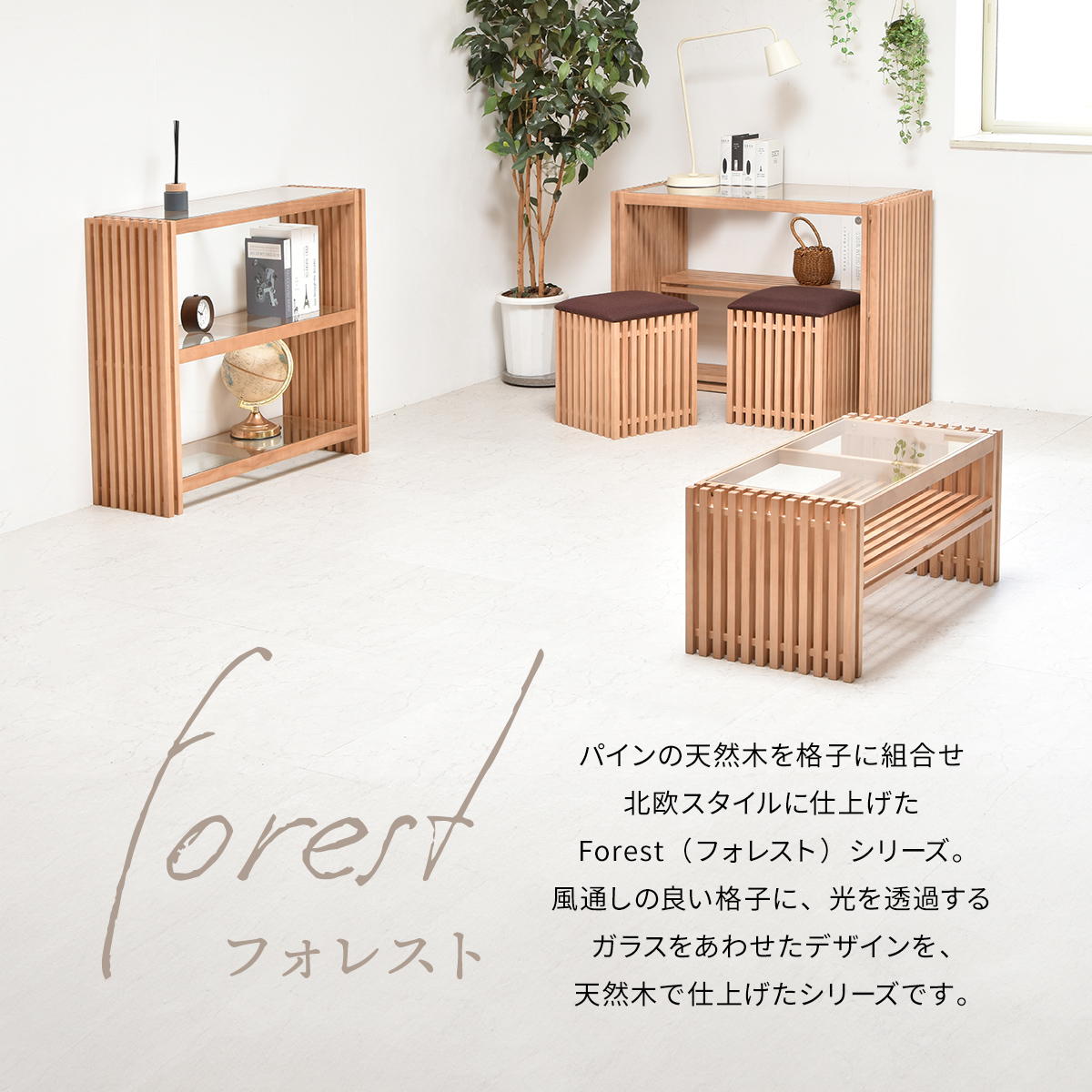 FOREST デスク 木製 ガラス 天板 収納 棚 天然木 北欧 木製 本棚 パソコンデスク ワークデスク PCデスク テレワーク 格子 おしゃれ オイル アンティーク モダン 北欧 ハンドメイド ナチュラル fod-100 [2]