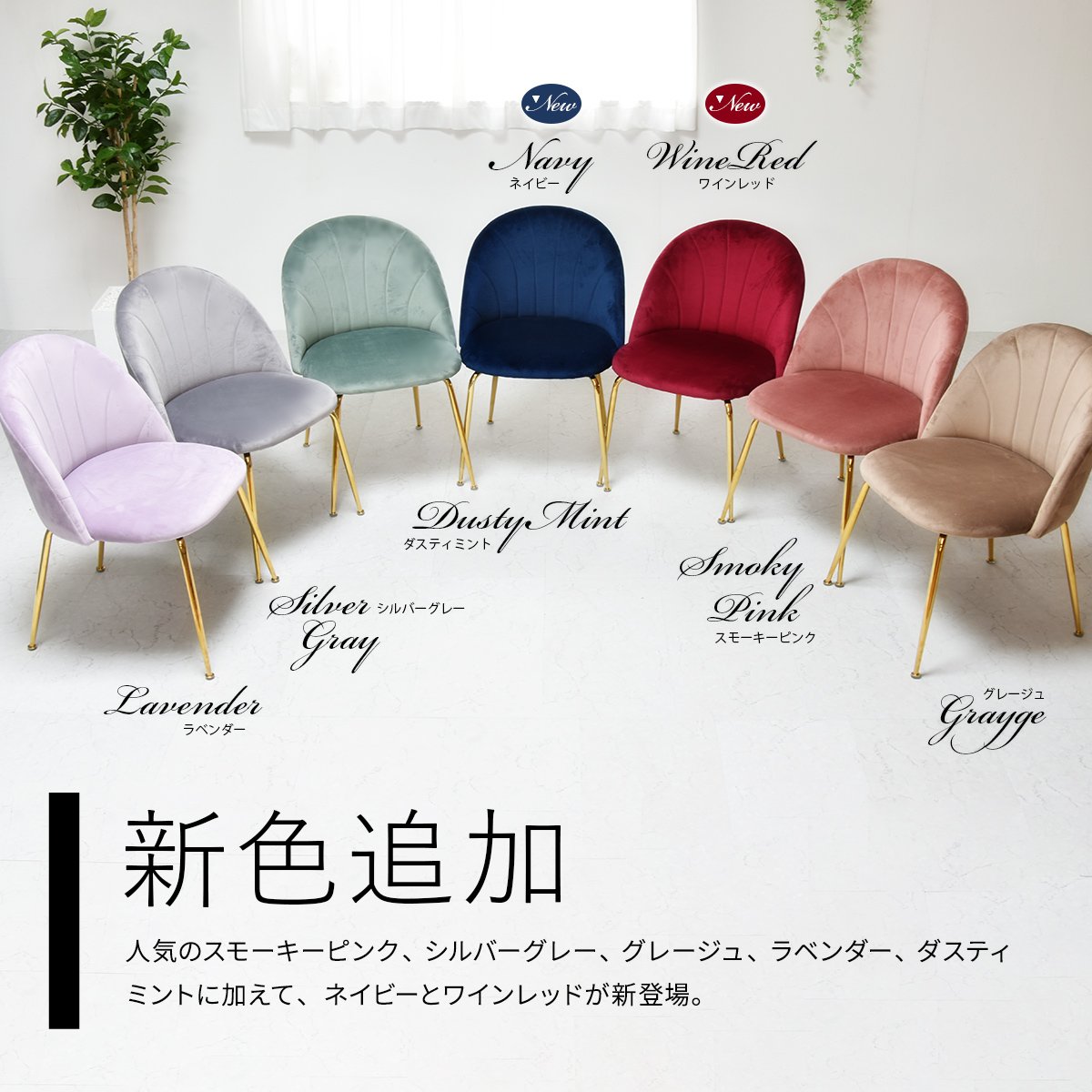 ダイニングチェア マーメイドチェア おしゃれ 北欧 チェアー チェア 椅子 いす イス 韓国 アンティーク オシャレ 上品 シンプル モダン かわいい エレガント ゴールド サロン メイク ドレッサー ベルベット ベロア ONDC-0048