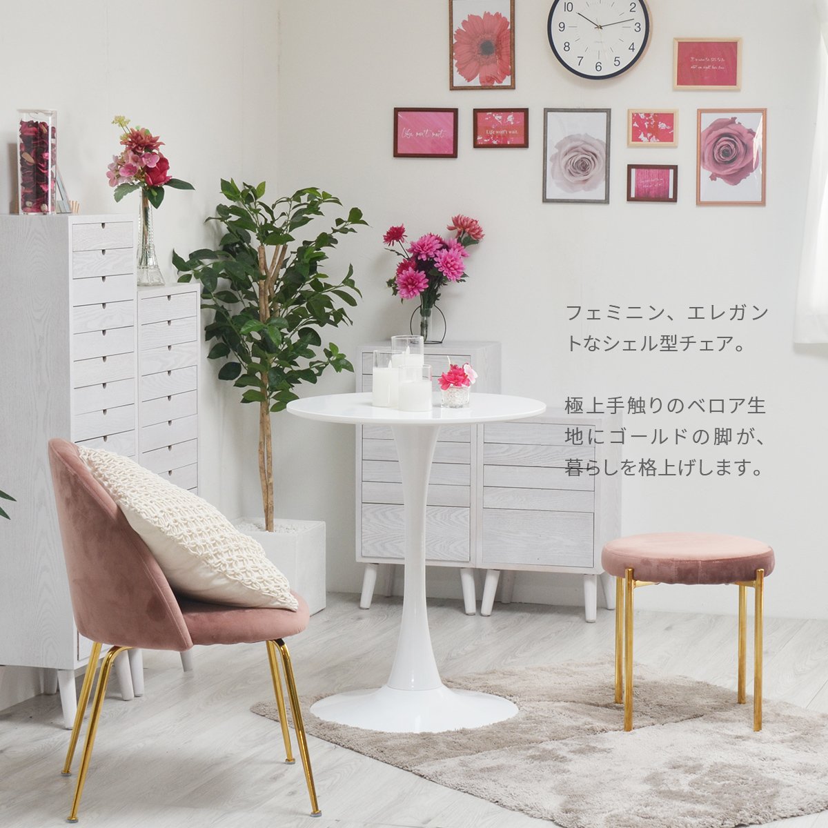 ダイニングチェア マーメイドチェア おしゃれ 北欧 チェアー チェア 椅子 いす イス 韓国 アンティーク オシャレ 上品 シンプル モダン かわいい エレガント ゴールド サロン メイク ドレッサー ベルベット ベロア ONDC-0048 [2]
