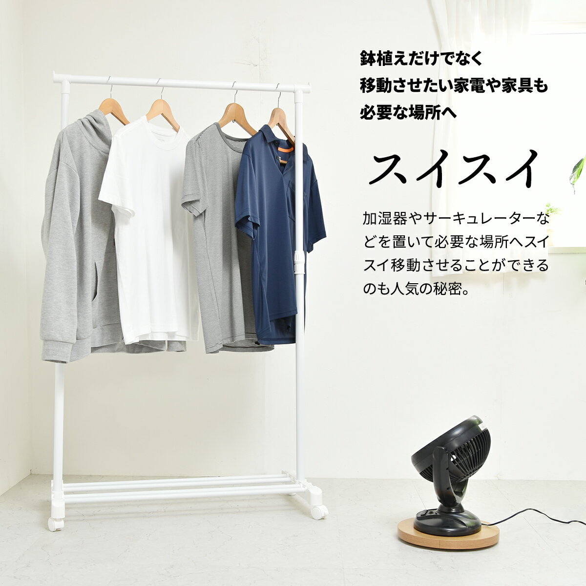 ラウンド プランターベース ONPT0106 W300×D300×H37mm キャスター付きプランター台 プランターバスケット プランターボックス プランタートレー 植木鉢 鉢 プランター置き 室内 リビング 事務所 オフィス 水やり キャスター付きトレー