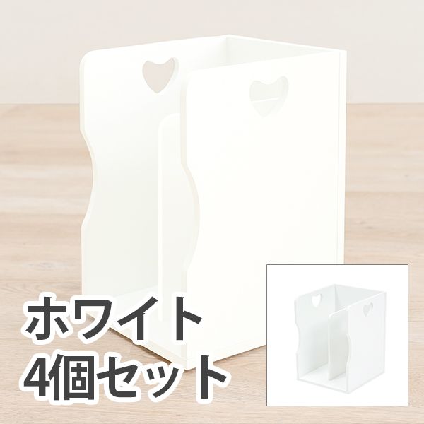 ブックスタンド　4個組 MM-6805WHS