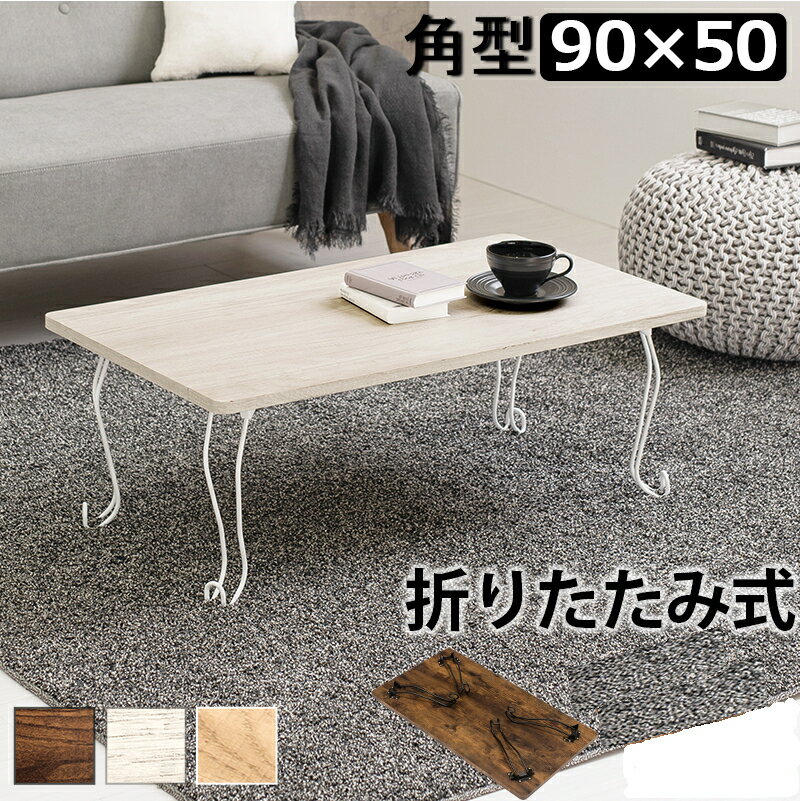 楽天市場】おぱんちゅうさぎ（テーブル｜インテリア・寝具・収納