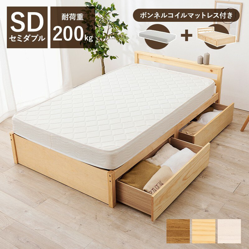 ߥ֥٥å Ф 2 ߥ֥ ܥͥ륳 ޥåȥ쥹å 121cm 208cm Ѳٽ200kg ̼Ǽ ...