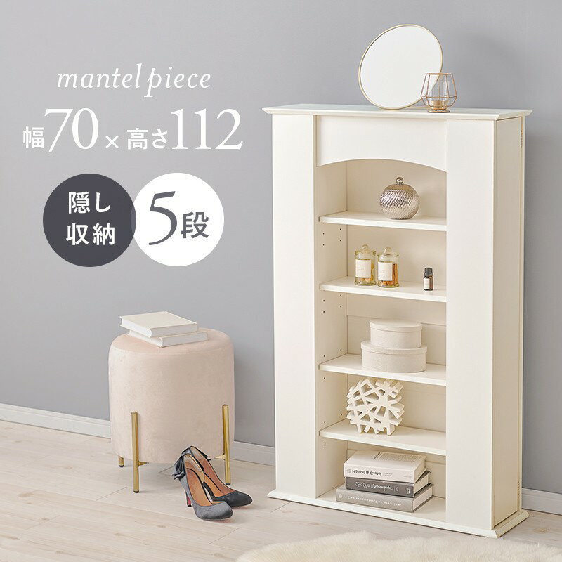 楽天市場】マントルピース(キャビネット・コンソール|収納家具 楽天市場】マントルピース(キャビネット・コンソール|収納家具
