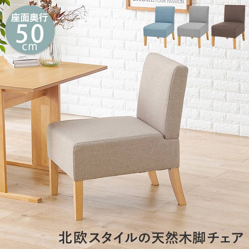 楽天市場】低めダイニングチェアの通販 楽天市場】低めダイニングチェアの通販