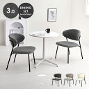 テーブル チェア3点セット カフェテーブル 丸 円形 65cm ダイニングテーブル ダイニングチェア 2脚セット肘無し 2人掛け 布張り ファブリック ブークレ...