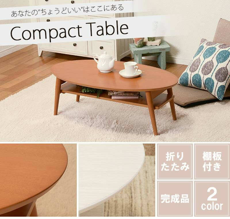 NEW!! 送料無料 折れ脚テーブル(ホワイトウォッシュ )MT-6927WS