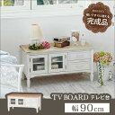 送料無料 ブロカントシリーズ テレビ台(ホワイト) MTV-7322WH テレビ台 テレビボード テレビラック 木製 北欧 TVボード TV台 TVラック テレビ台 ローボード(3)