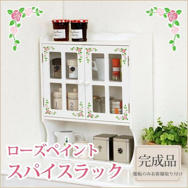 送料無料 HAGIHARA 調味料ラック（ホワイト） MUD-7130WH