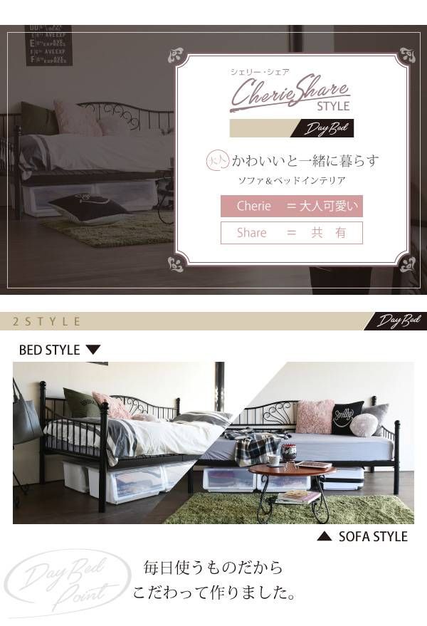 アイアン デイベッド シングル 2style×2way ソファ ベッド 高さ調節 床下収納【LNG-0002】