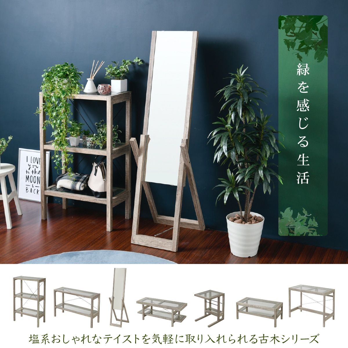 ���꡼�󥤥�ƥꥢ �ǥ��� ��90 �⤵70 ���饹 �ź� ���� ����ƥꥢ ����45 ���꡼�� ���տ�ʪ ����ӡ� ��ʪ ê ��å� ������� ���� �� pc ��ӥ� �ѥ�����ǥ��� ���� �ץ�󥿡� ��ӥ󥰥ǥ��� ��ʪ��å� ���� ����ƥ����� ����ץ�ǥ��� FAW-0003