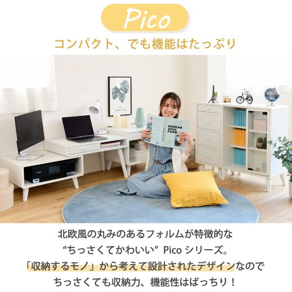 ローデスク プリンター収納 引き出し 幅65〜110 奥行41.5 高さ40 Pico 伸縮デスク ローテーブル サイドテーブル コンパクト かわいい ロータイプ テレワーク FAP-0036 [3]