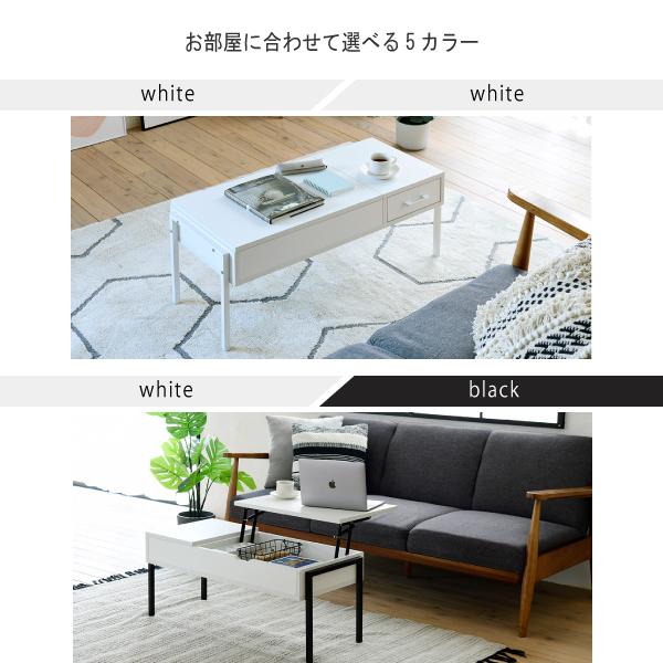 昇降式 リビングテーブル 幅94.5 引き出し ソファ テレワーク ナチュラル ヴィンテージ ホワイト 北欧 木製 長方形 リフトアップテーブル リフトテーブル 収納 KKS-0025 [3]