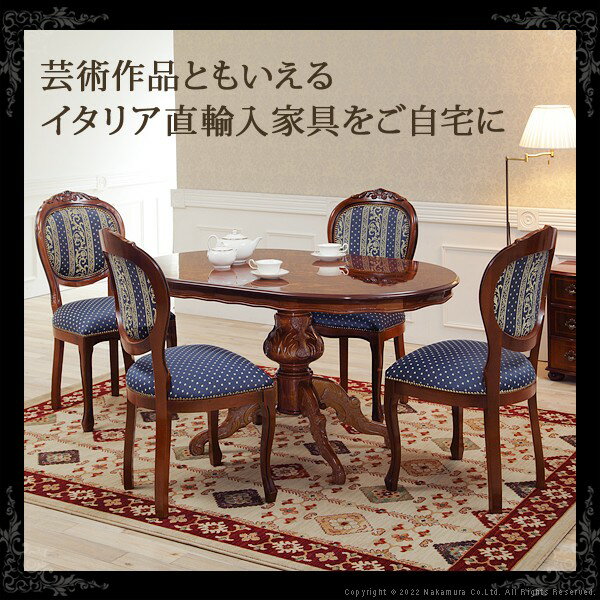 イタリア 家具 ヨーロピアン ヴェローナクラシック ダイニングチェア-ヨーロピアンブルー 猫脚 椅子 ヨーロッパ家具 クラシック 輸入家具 アンティーク風 イタリア製 ブラウン おしゃれ 高級感 エレガント 木製 天然木 リモート テレワーク 在宅 [2]