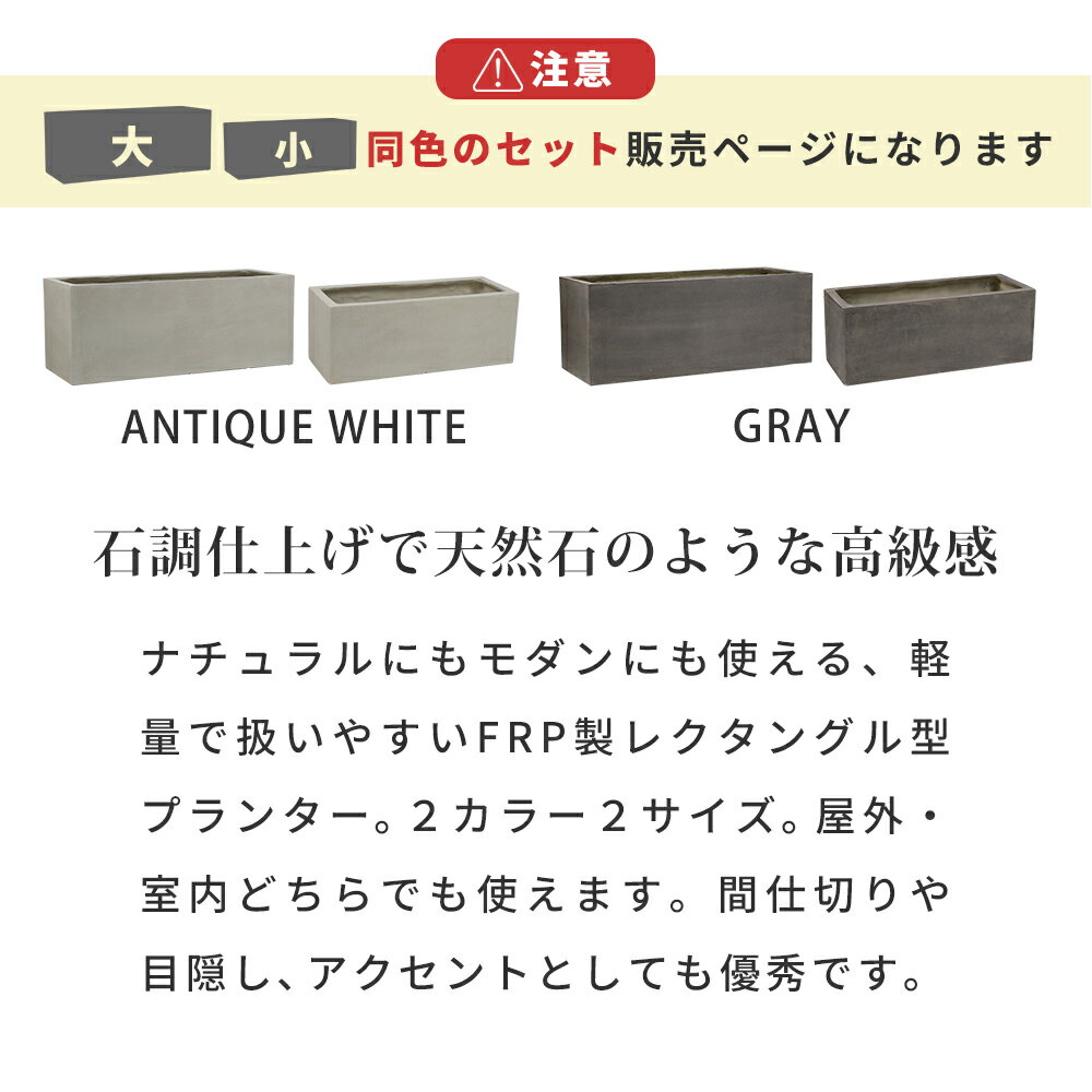 ��GRITTE�� ����å� ��ĴFRP�ץ�󥿡� ��60��80 (Ĺ��)���羮2�ĥ��å� E001-RE6080S ����ȭ �ץ�󥿡� ������ ���󥯥꡼�� ���� �緿 16L 44L ���С� �� �����ǥ� ����ƥꥢ ���� Ź�� �������