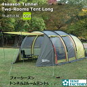 テントファクトリー トンネルテント フォーシーズン 2ルームテント L 560x255cm ドームテント 4人 5人 インナーマット タープテント シェルター 寝室 リビング ツールームテント TENTFACTORY フライシート インナーテント グランドシート 遮熱 UVカット TF-4STU2-NL