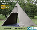 10%OFFクーポン Hi-TC ワイド ワンポールテント RG テントファクトリー TC ティピーテント 幅460cm 4~8名 軽量 TCテント 遮光 大型 厚手 ファミリー ポリコットン 通気 収納バッグ付 グランドシート UVカット 難燃性 ソロ タープ 前室 スカート付 アウトドア TF-TCP6RG