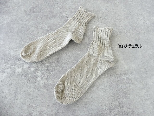 Rakuten - yahae(ヤハエ) sui Linen Organic Cotton Ankle Socks　リネンオーガニックコットンアンクルソックス(4-2001)