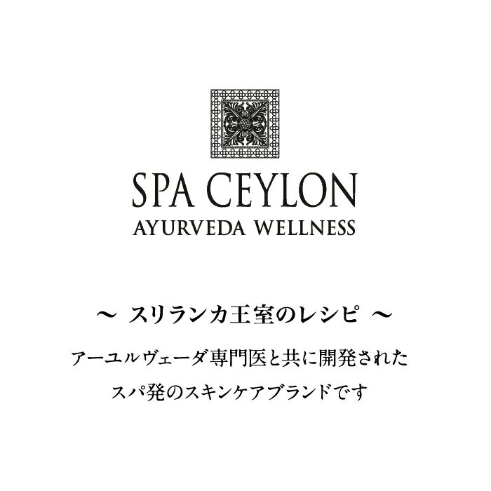 【公式】 スリープ インテンス カーミング ボ...の紹介画像3